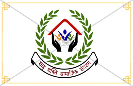 Shah Shakti Social Organisation